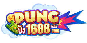 Pung1688plus สล็อตเว็บใหญ่ที่มาแรงที่สุดในตอนนี้